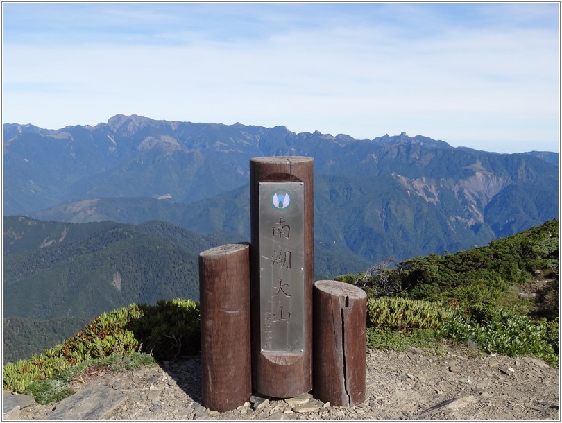 2012-07-13 07-38-06登頂南湖大山.JPG